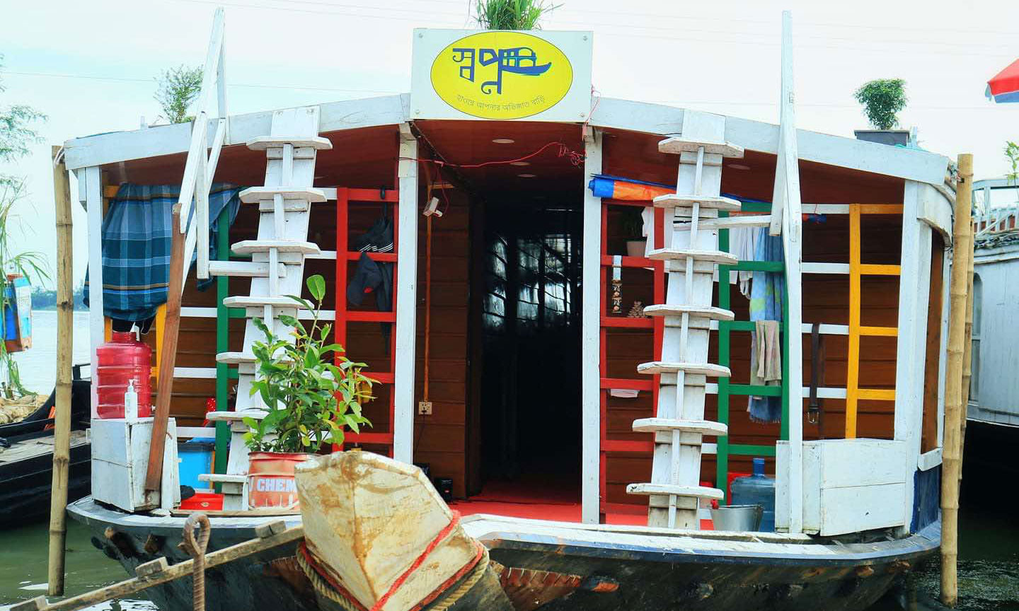 স্বপ্ন - The Premium Houseboat